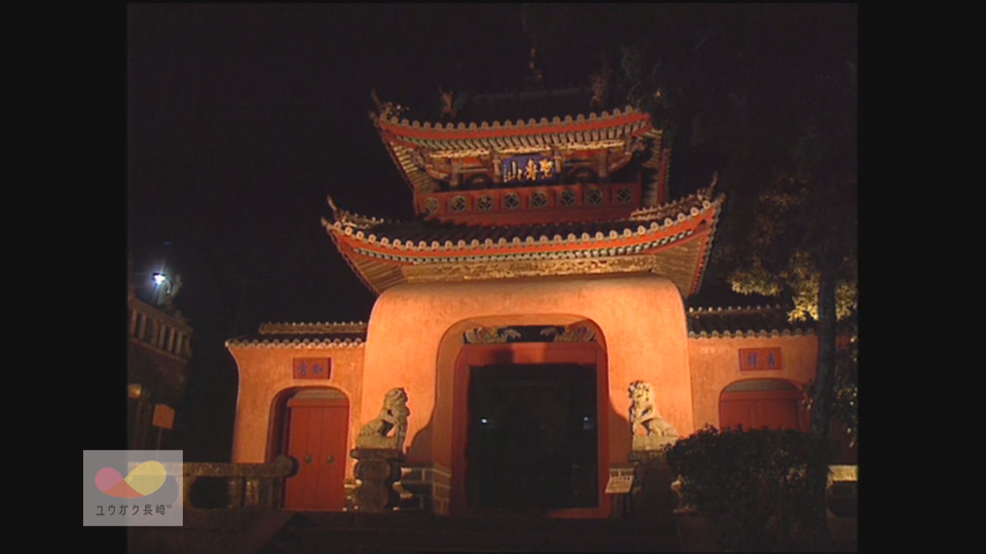 新たな景観創出へ！長崎観光名所ライトアップ事業～夜間照明テストイメージ